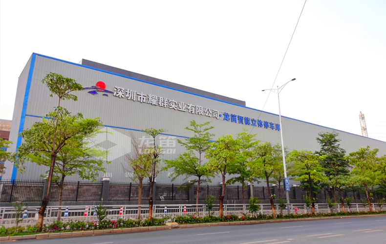 合理价格的立体车库的发展方向有哪些呢?